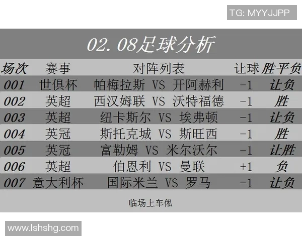 伯恩利对曼联比赛直播地址及观看方式详解